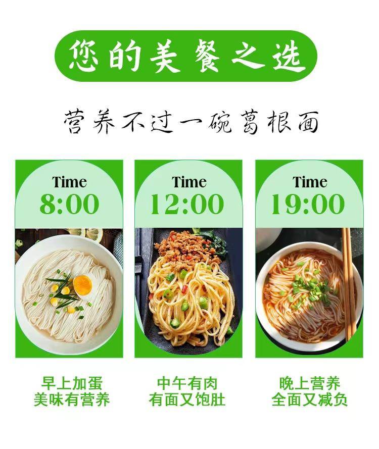 臻葛源 葛根营养面 1000g*3盒