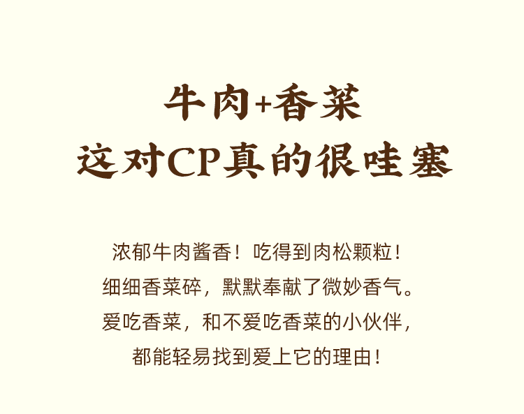【删除】七醉·一方云拾芝士培根馅饼干2盒/4盒/6盒（每盒110g）