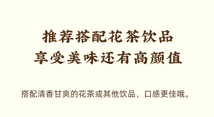 【删除】七醉·一方云拾芝士培根馅饼干2盒/4盒/6盒（每盒110g）