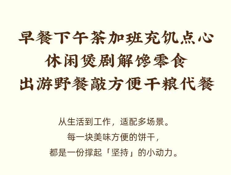 【删除】七醉·一方云拾芝士培根馅饼干2盒/4盒/6盒（每盒110g）