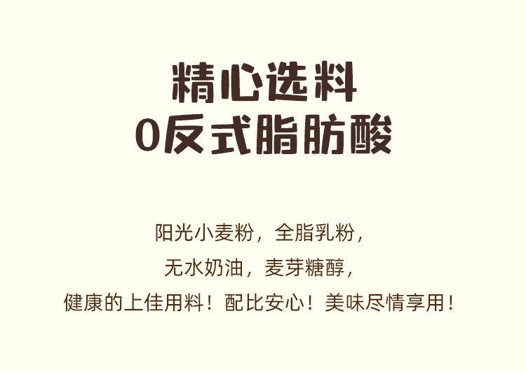 七醉·一方云拾蟹黄肉松饼干2盒/4盒/6盒（每盒110g）
