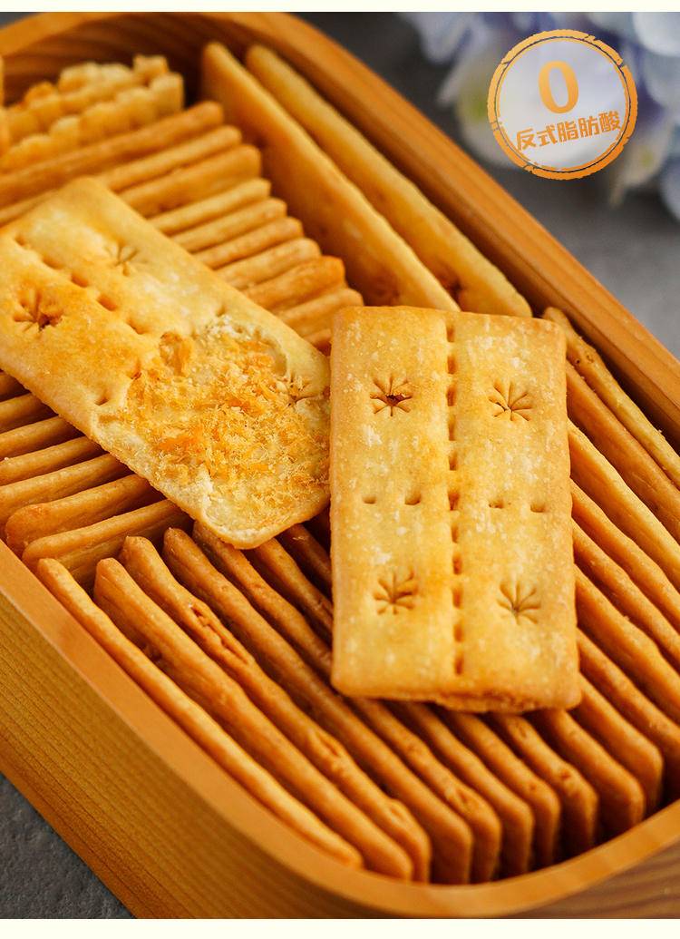 七醉·一方云拾蟹黄肉松饼干2盒/4盒/6盒（每盒110g）