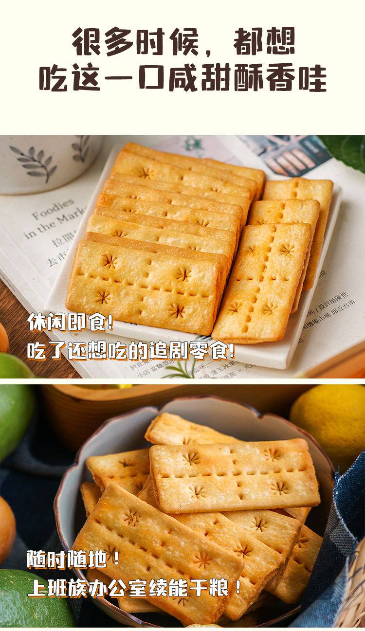 七醉·一方云拾蟹黄肉松饼干2盒/4盒/6盒（每盒110g）