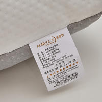 【集采】奥若拉眠柔针织护颈枕*5只