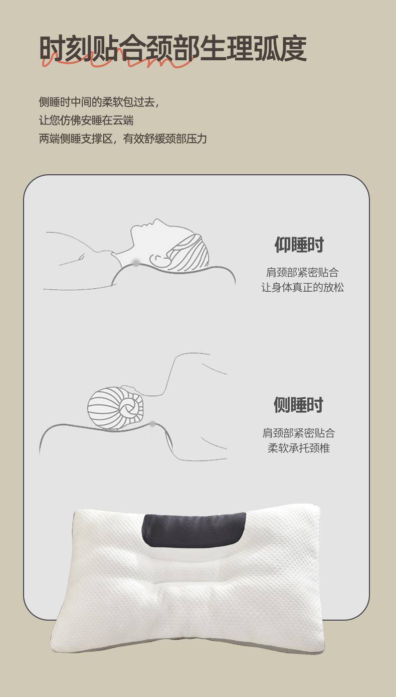 【集采】奥若拉眠柔针织护颈枕*5只