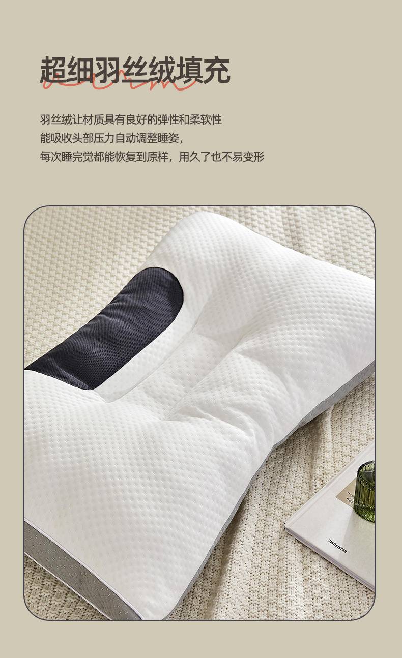 【集采】奥若拉眠柔针织护颈枕*5只