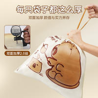 【年货节】同泽 卡皮巴拉免撕垃圾袋 抽绳式手提式大号【30只*1卷】