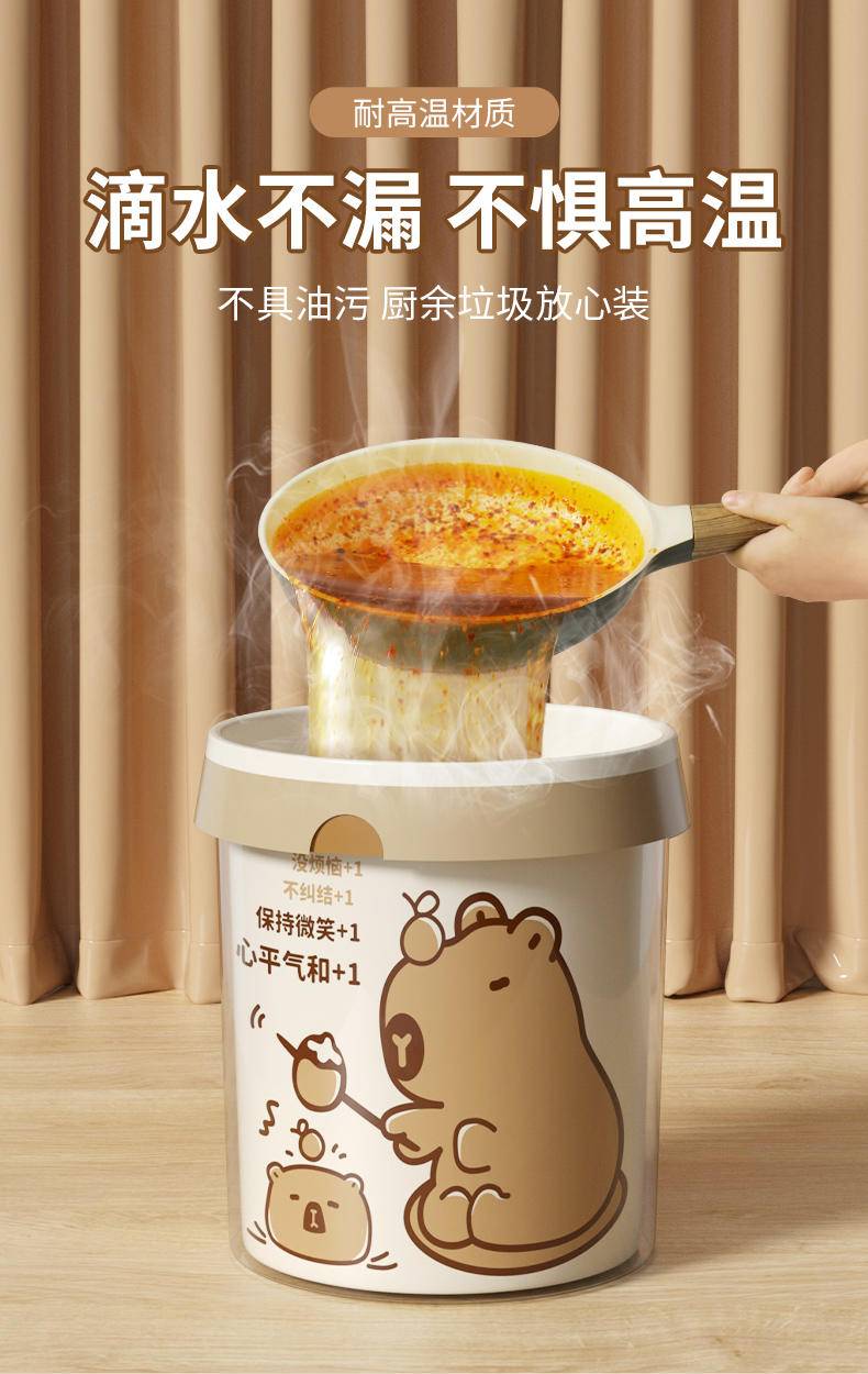 【年货节】同泽 卡皮巴拉免撕垃圾袋 抽绳式手提式大号【30只*1卷】