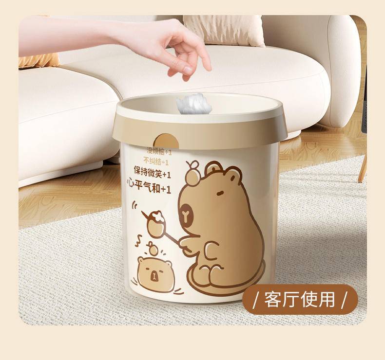 【年货节】同泽 卡皮巴拉免撕垃圾袋 抽绳式手提式大号【30只*1卷】