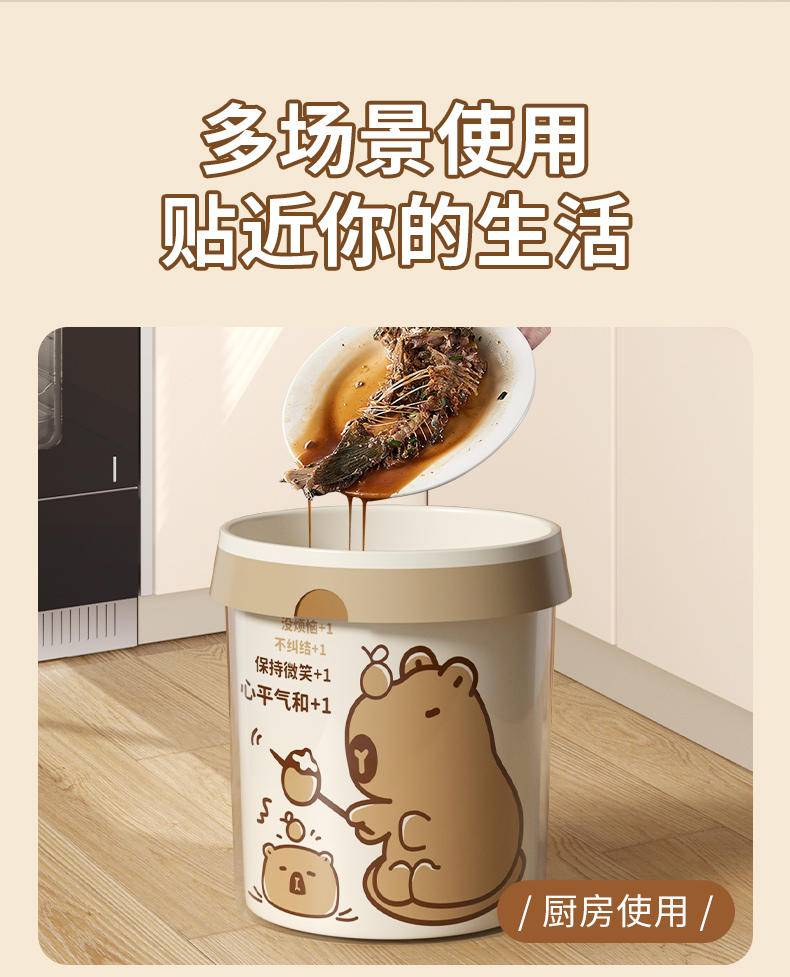【年货节】同泽 卡皮巴拉免撕垃圾袋 抽绳式手提式大号【30只*1卷】