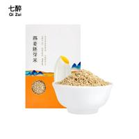 七醉·犁捌苑·燕麦胚芽米3盒（每盒500g）