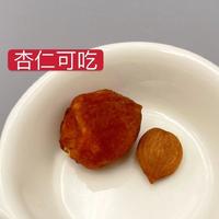 敦煌特产李广杏干300g*罐