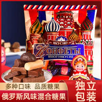 同泽 俄罗斯风味混合糖果 多种口味随机发 500g*1袋