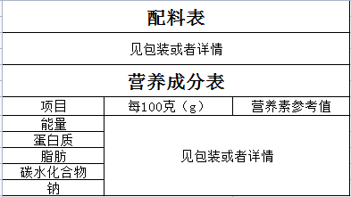 同泽 俄罗斯风味混合糖果 多种口味随机发 500g*1袋