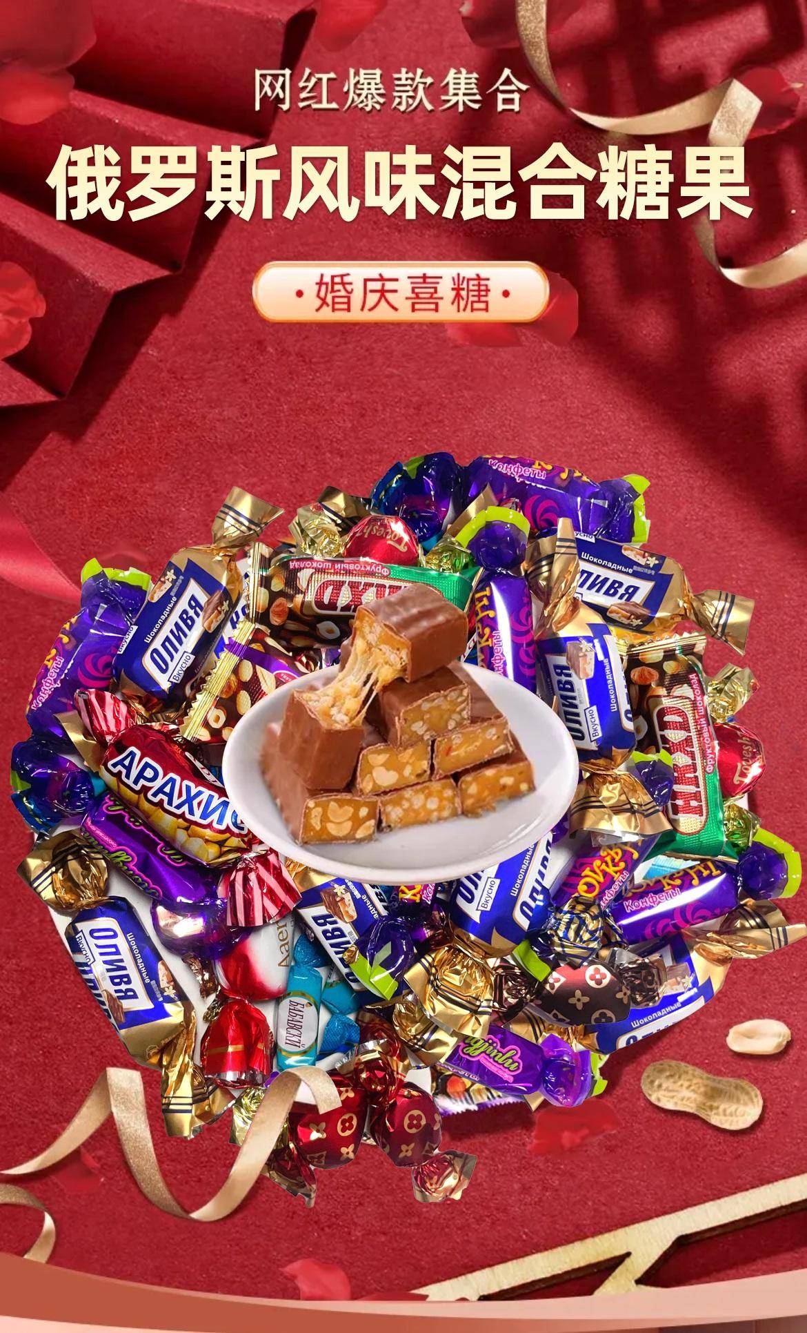 同泽 俄罗斯风味混合糖果 多种口味随机发 500g*1袋