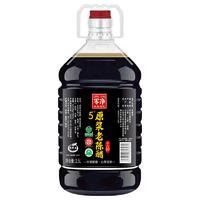 同泽 晋言居山西正宗老陈醋5度原浆醋 2.5L*1桶