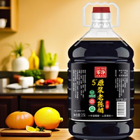 同泽 晋言居山西正宗老陈醋5度原浆醋 2.5L*1桶
