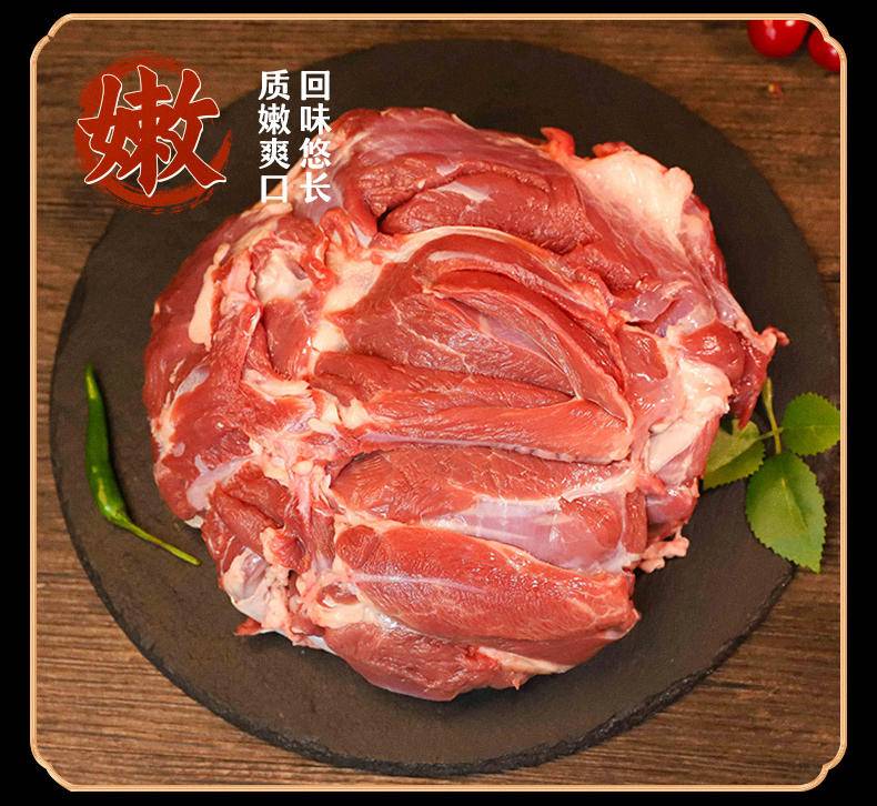 宁夏滩羊 正宗宁夏滩羊后腿纯肉包2斤/袋