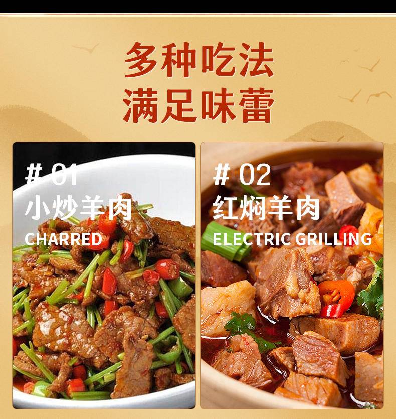 宁夏滩羊 正宗宁夏滩羊后腿纯肉包2斤/袋