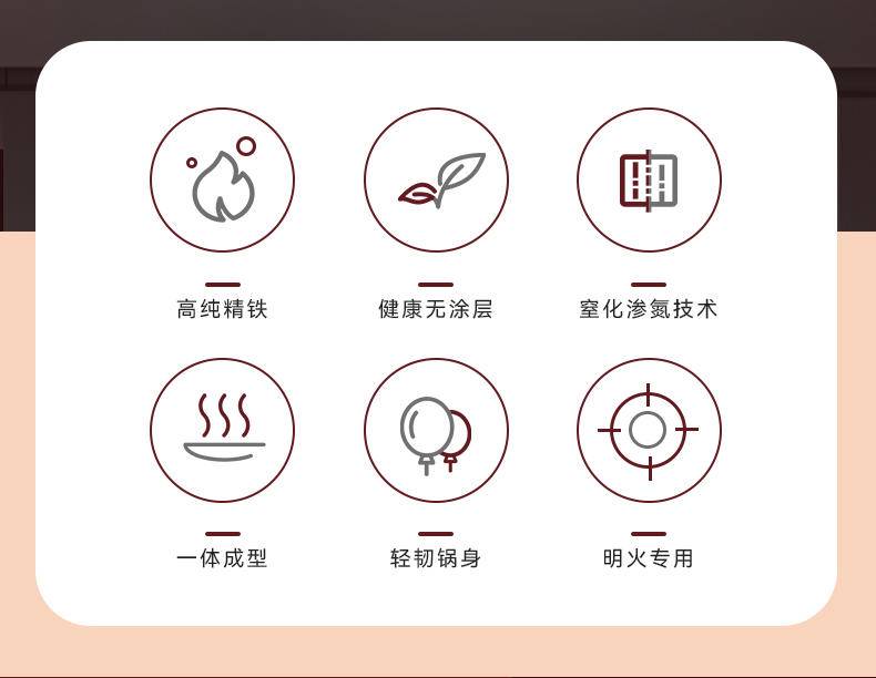 爱仕达厨具 精铁无涂层爆炒锅