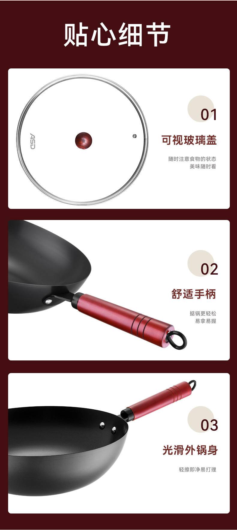 爱仕达厨具 精铁无涂层爆炒锅
