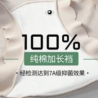 U88Y 磨毛腈纶发热中高腰收腹女内裤抑菌女士三角裤