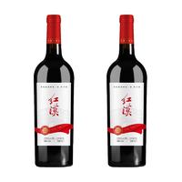 红漠经典葡萄酒 宁夏贺兰山东麓干红葡萄酒13.3度 国产红酒春节送礼