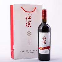 红漠经典葡萄酒 宁夏贺兰山东麓干红葡萄酒13.3度 国产红酒春节送礼