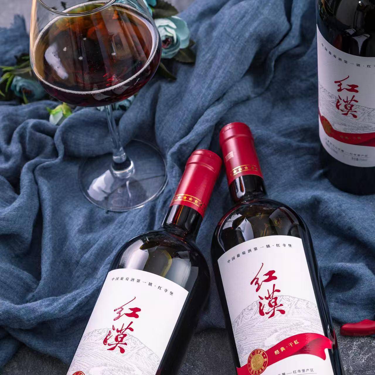 红漠经典葡萄酒 宁夏贺兰山东麓干红葡萄酒13.3度 国产红酒春节送礼