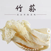 闽宏堂竹荪25g*3罐