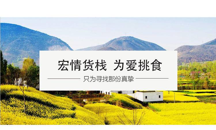 【限时】闽宏堂枸杞200g*2