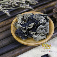 【限时】闽宏堂黑木耳88g*2