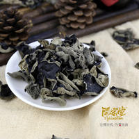 【限时】闽宏堂黑木耳88g*2