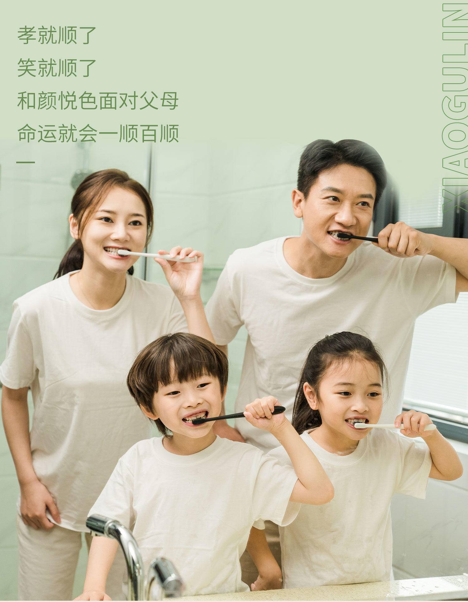 孝菇林清新洁白牙膏100g/支（单支不包邮/三支包邮）