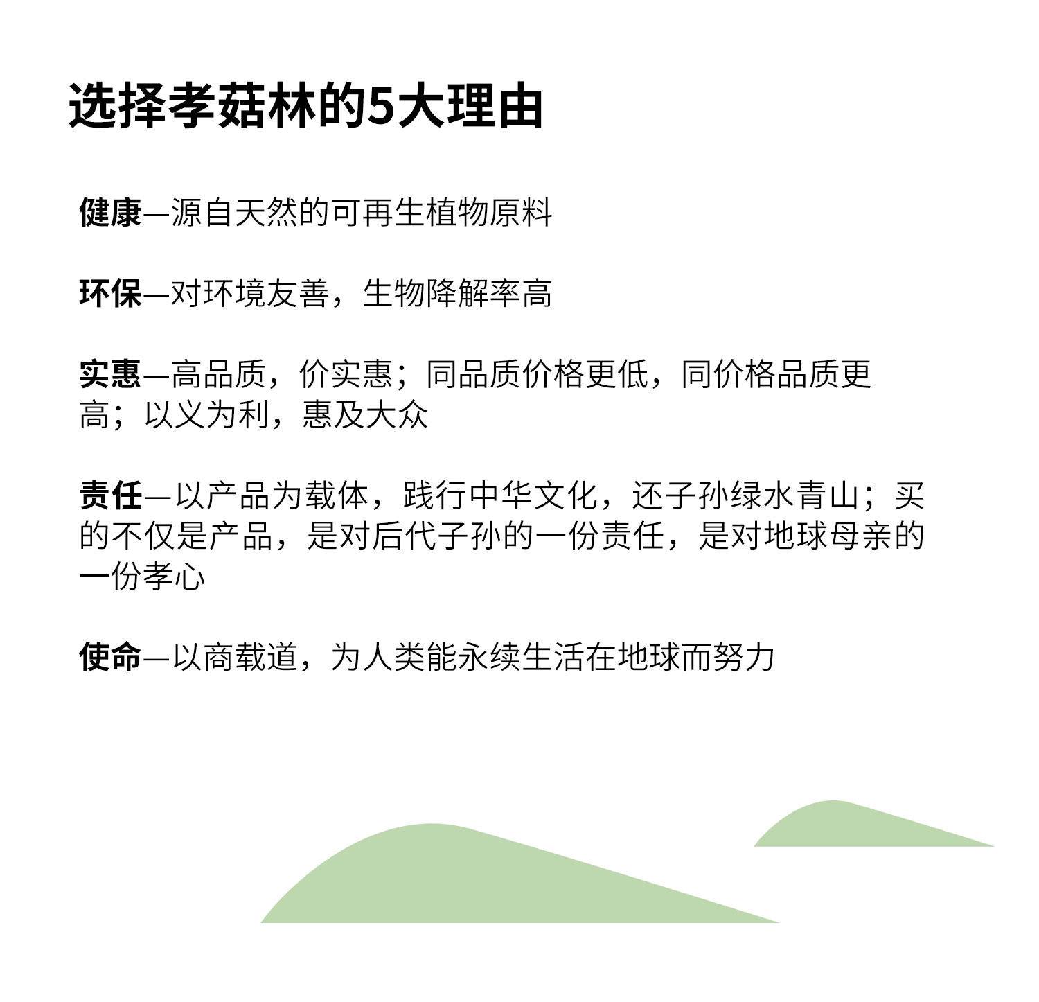 孝菇林清新洁白牙膏100g/支（单支不包邮/三支包邮）