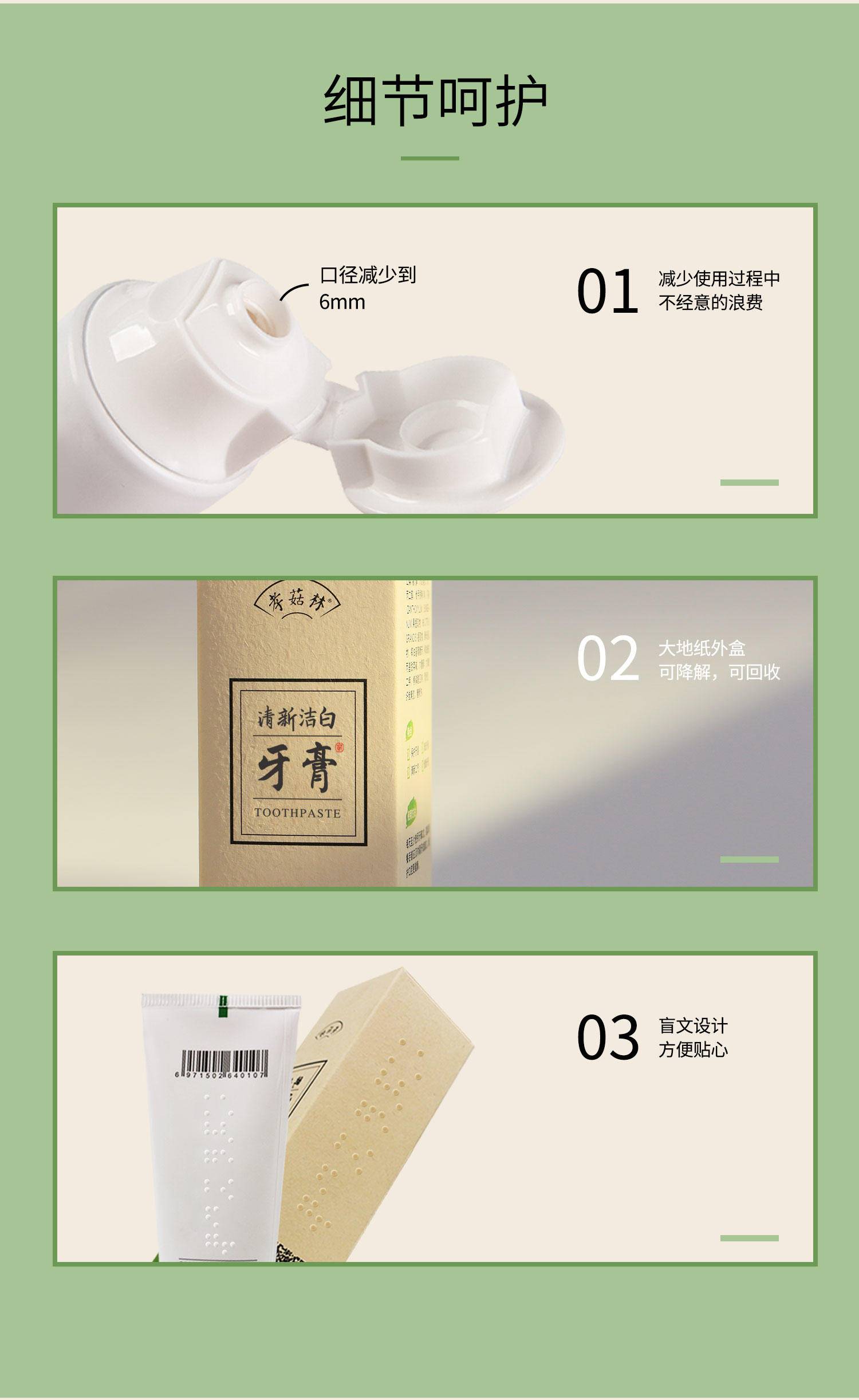 孝菇林清新洁白牙膏100g/支（单支不包邮/三支包邮）