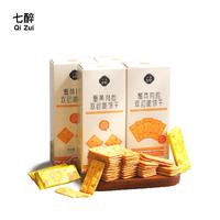 七醉·一方云拾蟹黄肉松饼干2盒/4盒/6盒（每盒110g）