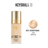 东央凯色自然无瑕精华粉底液30ml/瓶