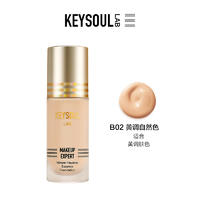 东央凯色自然无瑕精华粉底液30ml/瓶