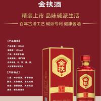 碱派酱香金扶【绵柔酱酒】53°碱派酱香型 百年古法工艺 碱派酱香 500ml一瓶 一箱6瓶