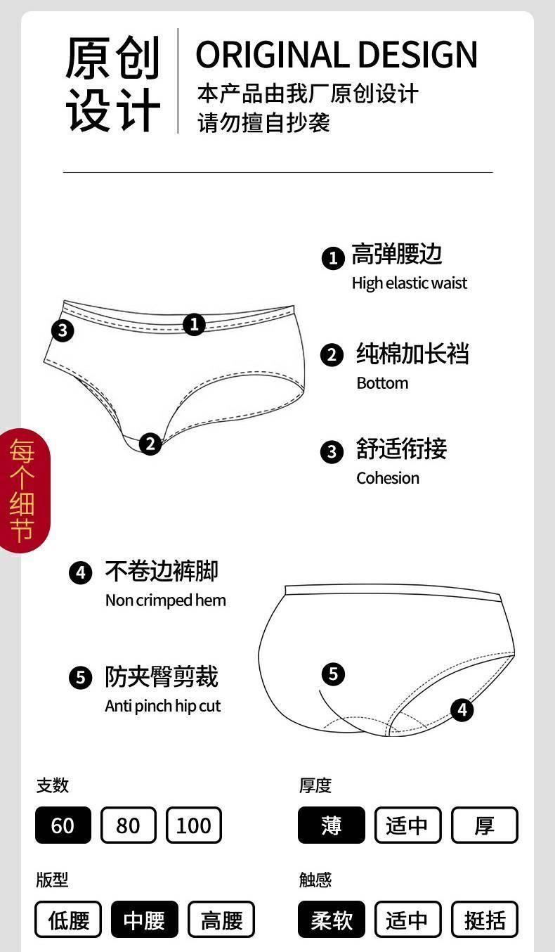 U88Y 新款本命年大红内裤加长档中腰结婚红色三角女士内裤