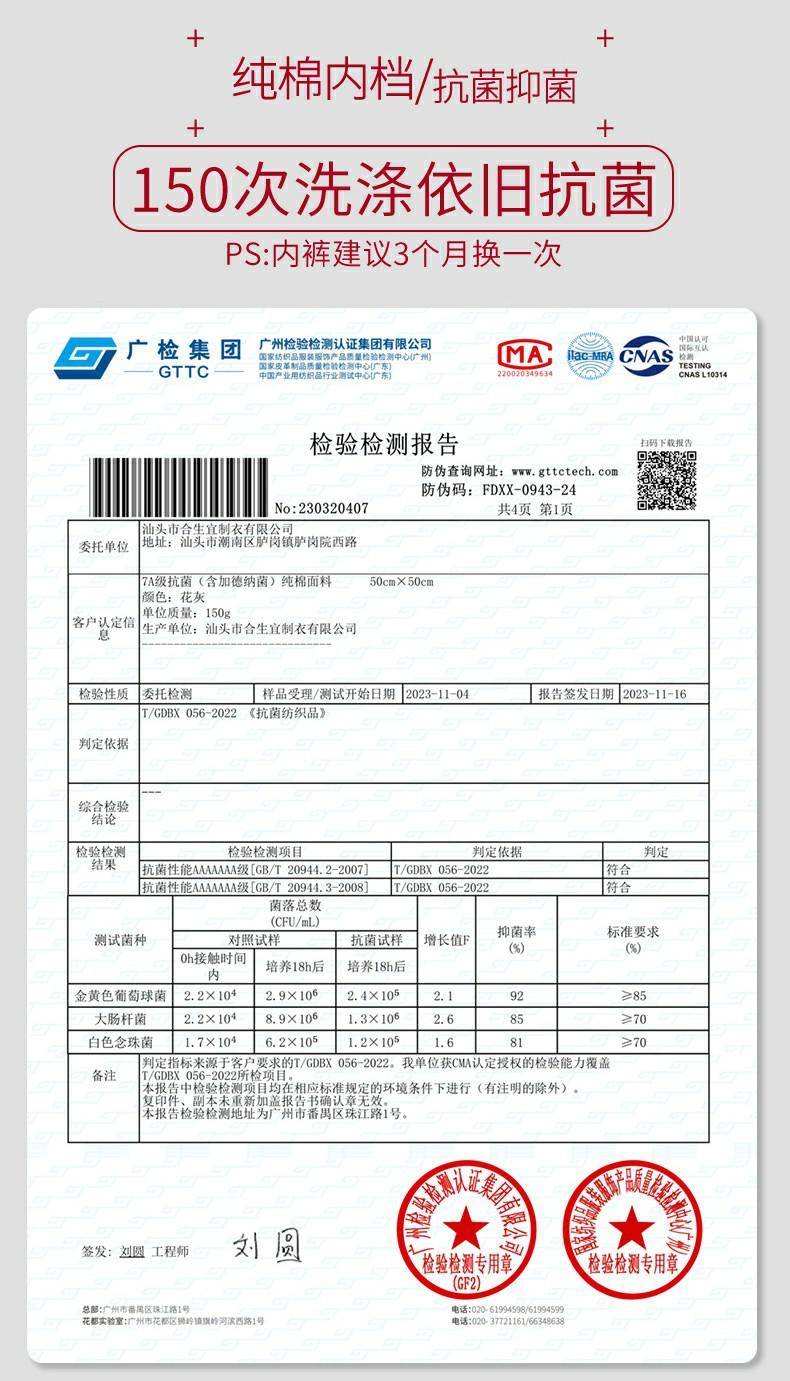 U88Y 新款本命年大红内裤加长档中腰结婚红色三角女士内裤