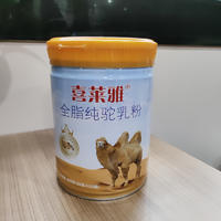 喜莱雅全脂纯驼乳粉 400g 暂不上架