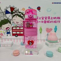 贝儿欣BS5360 Tritan时尚妈咪能量杯 350mL