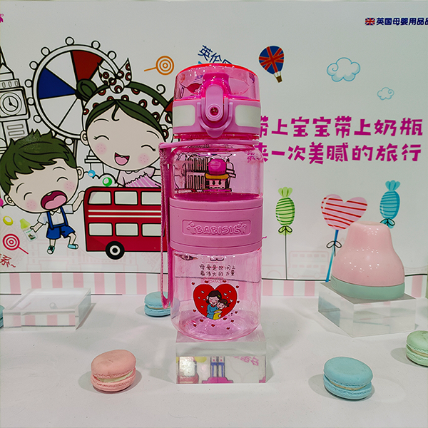贝儿欣BS5360 Tritan时尚妈咪能量杯 350mL