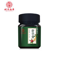 妙方画吉 舒苷膏250g*1罐