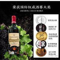 逸金酒业 法国左岸中级庄2020年份腾龙城堡干红葡萄酒波尔多AOC上万家酒庄名列前300名