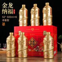 新年送礼-金龙纳福（鸿运来）白酒500ml*6瓶