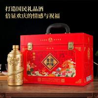 新年送礼-金龙纳福（鸿运来）白酒500ml*6瓶