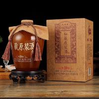 江蘇洋河镇私藏原浆酒陈酿52度浓香型白酒500ml*6瓶整箱